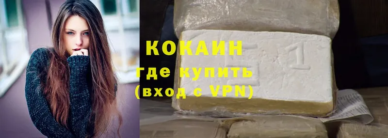 ссылка на мегу сайт  Партизанск  Cocaine 98%  где продают наркотики 